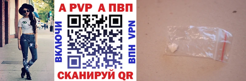 APVP СК КРИС  мориарти состав  Холмск 