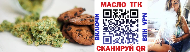 Еда ТГК конопля  дарнет шоп  Холмск 