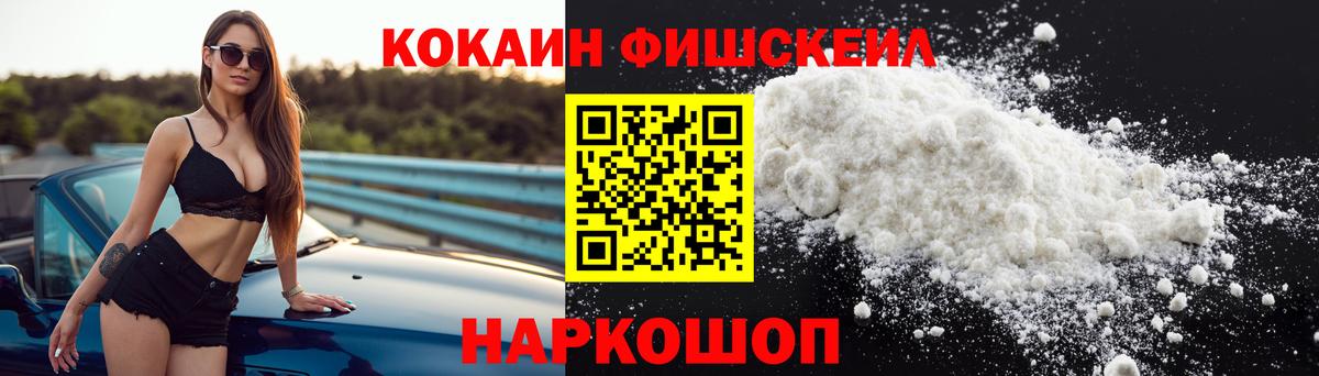 КОКАИН 97% Холмск