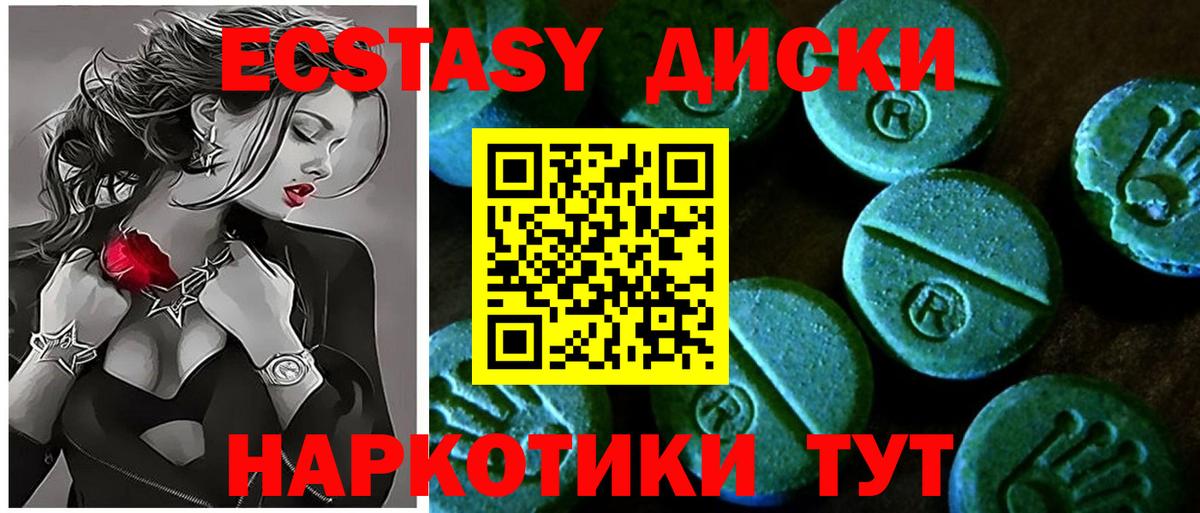   вход  Вход с VPN  Холмск  Экстази бентли  ЭКСТАЗИ ешки 