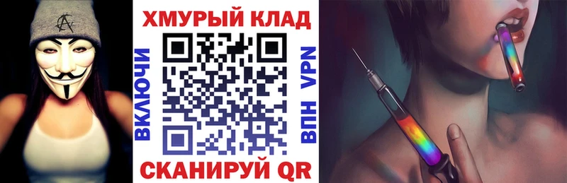 ГЕРОИН Heroin  цены   Холмск 