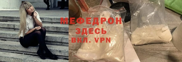 каннабис Протвино