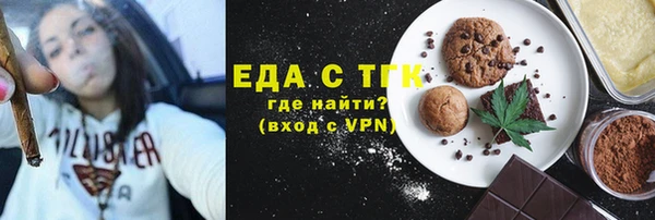 герыч Пролетарск