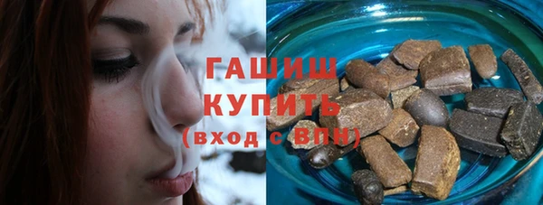 каннабис Протвино