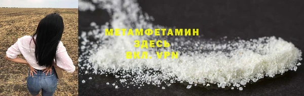 каннабис Протвино