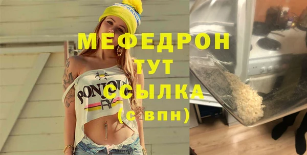 каннабис Протвино