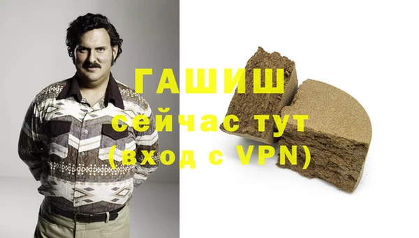 герыч Пролетарск