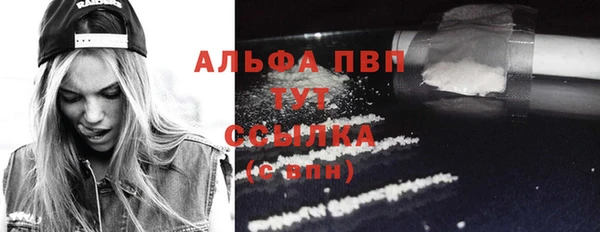 каннабис Протвино