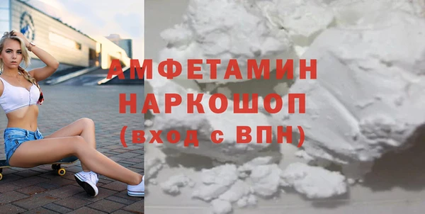 герыч Пролетарск