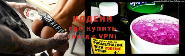 меф VHQ Приозерск