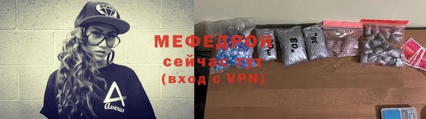 меф VHQ Приозерск