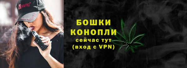 каннабис Протвино