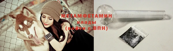 каннабис Протвино