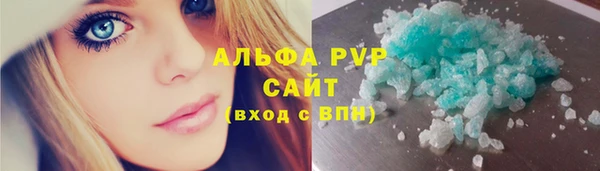 герыч Пролетарск
