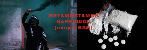 меф VHQ Приозерск