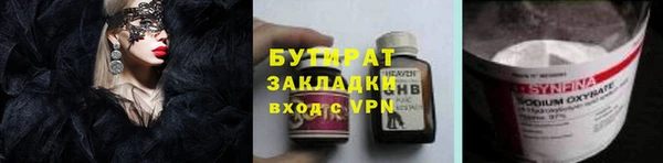 меф VHQ Приозерск