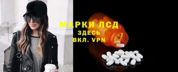каннабис Протвино