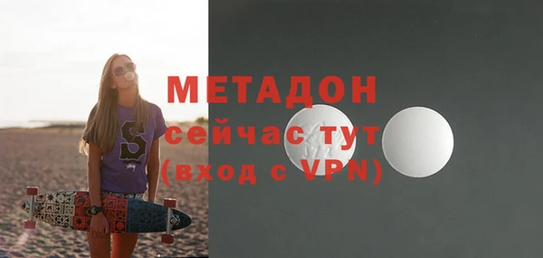 каннабис Протвино