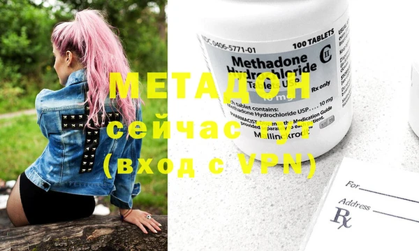 меф VHQ Приозерск