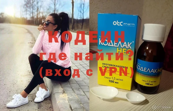 герыч Пролетарск