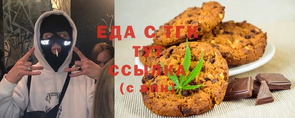 каннабис Протвино