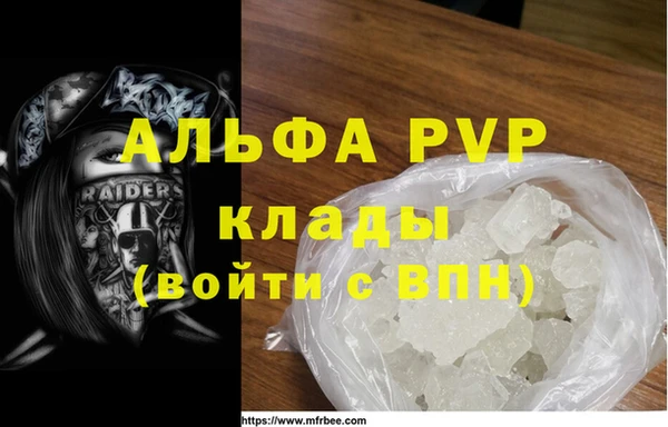 меф VHQ Приозерск