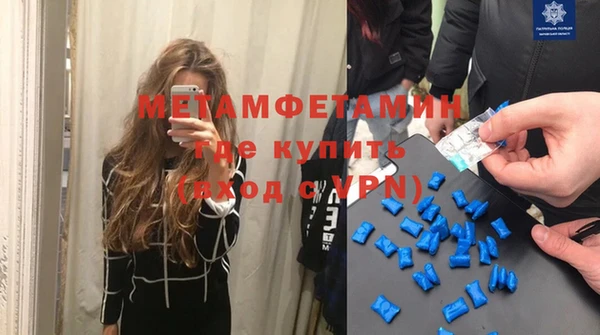 меф VHQ Приозерск