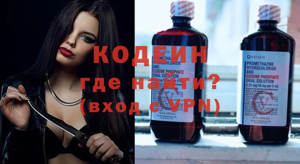 герыч Пролетарск