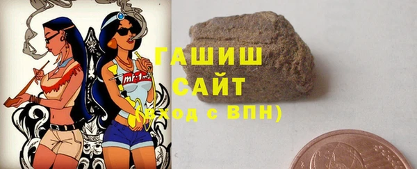 каннабис Протвино