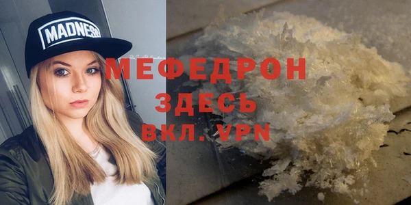 каннабис Протвино