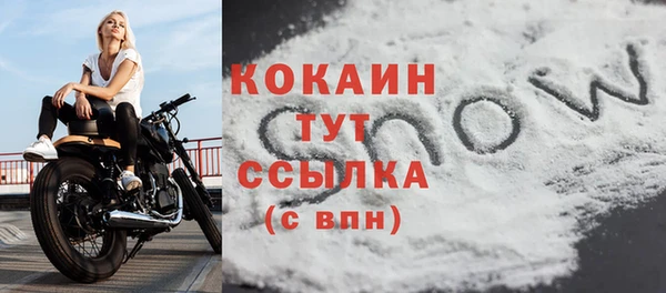 каннабис Протвино