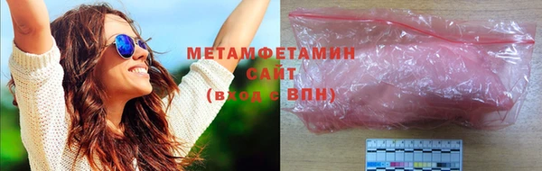 меф VHQ Приозерск