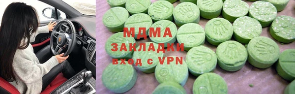 меф VHQ Приозерск