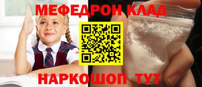 мескалин Старая Купавна