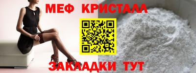 MESCALINE Среднеуральск