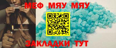 мескалин Старая Купавна