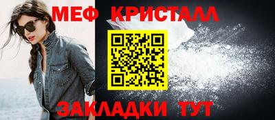 MESCALINE Среднеуральск