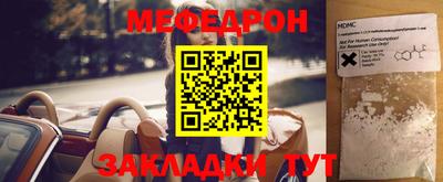 MESCALINE Среднеуральск