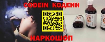 метадон Ставрополь