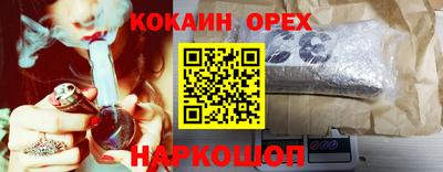 метадон Ставрополь