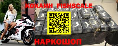 метадон Ставрополь