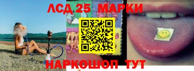 мескалин Старая Купавна