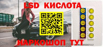 метадон Ставрополь
