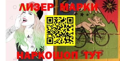 MESCALINE Среднеуральск