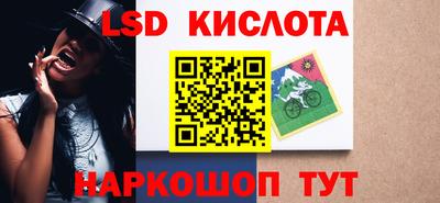 мескалин Старая Купавна