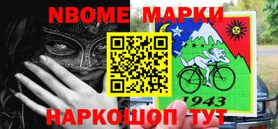 MESCALINE Среднеуральск