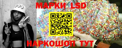 мескалин Старая Купавна