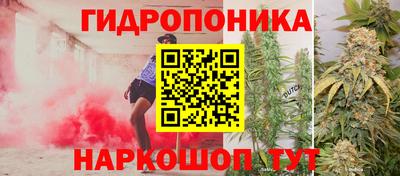 мескалин Старая Купавна