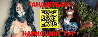 метадон Ставрополь