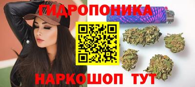 мескалин Старая Купавна